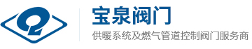 浙江DB真人旗舰阀门有限公司