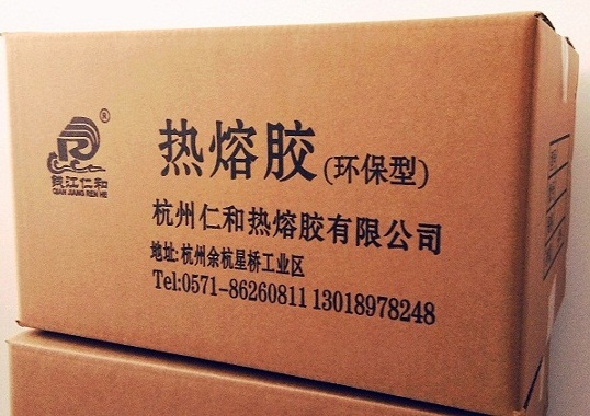 南宫NG28纸箱.jpg